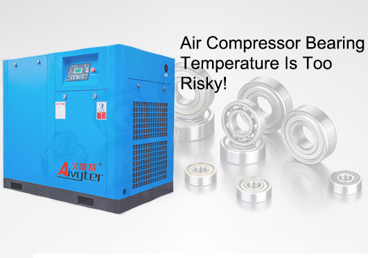 A temperatura do rolamento do compressor de ar é muito alta e é perigosa!Estas dicas ensinam você a esfriar o rolamento
